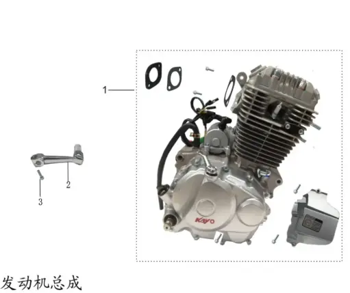 [K4-ENDURO-A12] K4-ENDURO-Engine Assembly