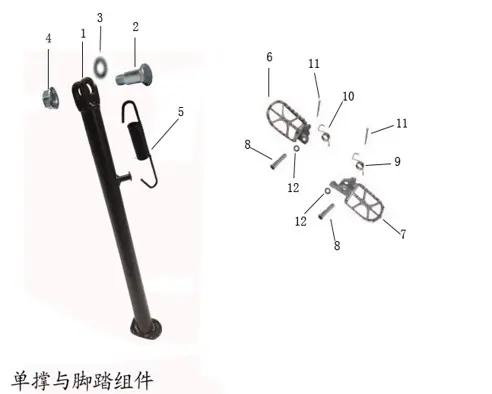 [K4-ENDURO-A13] K4-ENDURO-Sidestand & Footpegs Assembly
